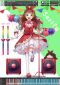 卡哇伊风格人声KONTAKT库
