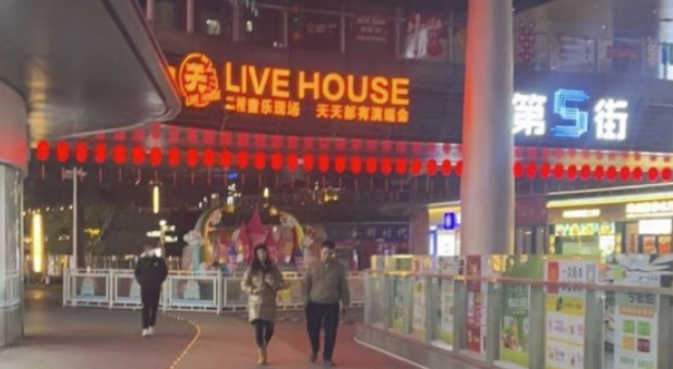 赣州天天LIVE HOUSE的封面图