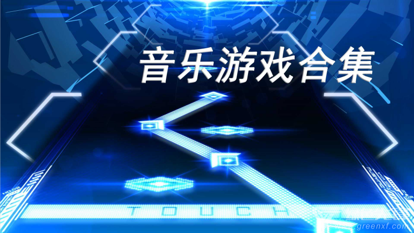 游戏音乐的代表作品有哪些？