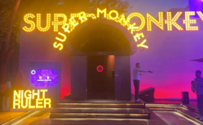 锦州SUPER MONKEY酒吧的封面图