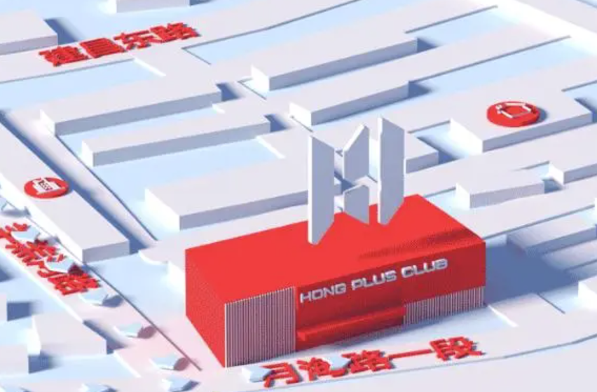 西昌HONG PLUS CLUB的封面图